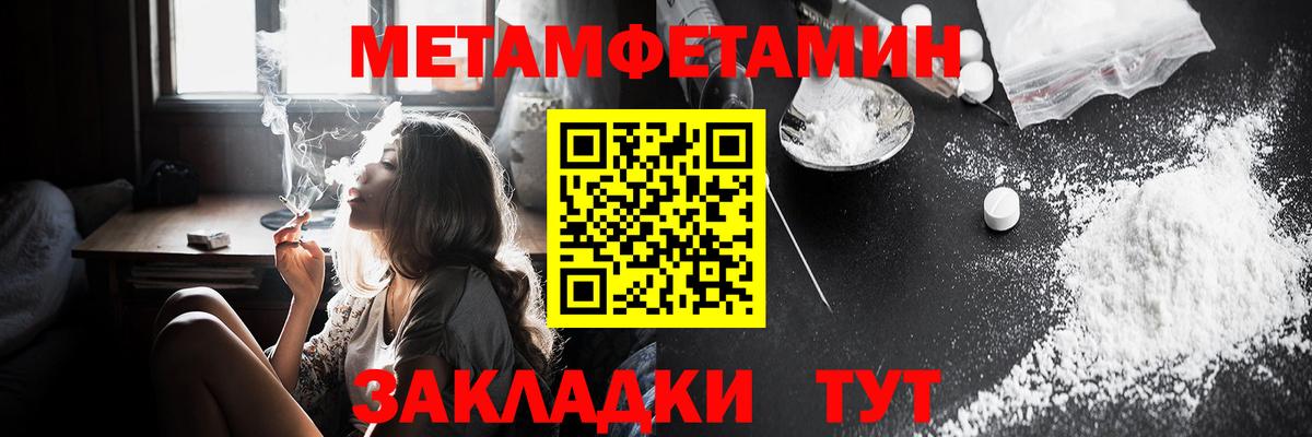 Амфетамин Розовый  Amphetamine  Назрань  Вход с VPN 