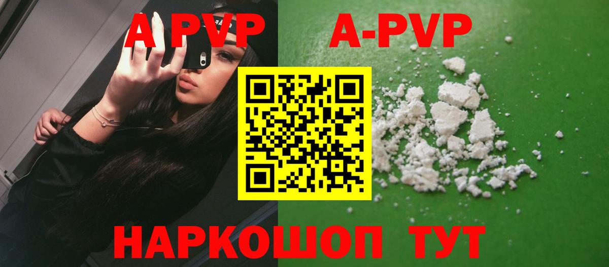 Alfa_PVP СК КРИС  Вход с VPN  A PVP СК КРИС  Альфа ПВП Соль  Назрань 
