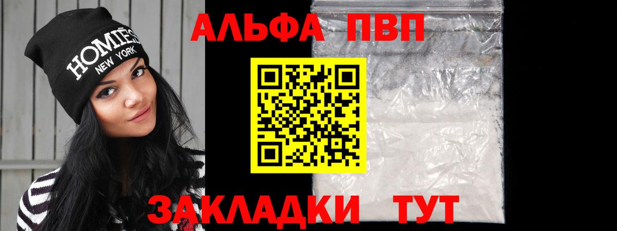 Альфа ПВП СК Назрань