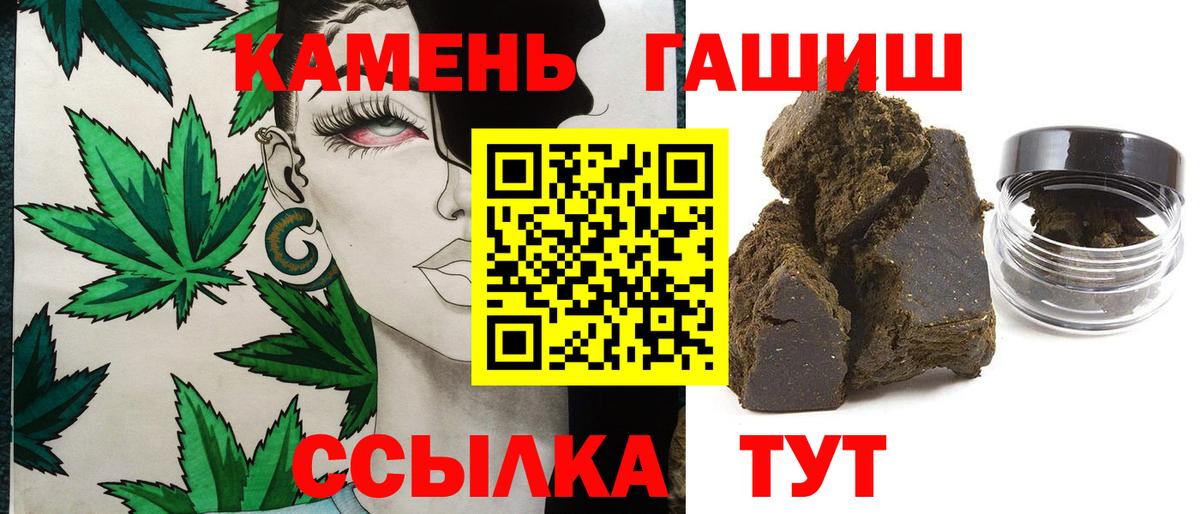 Назрань  ГАШ ice o lator  Вход с VPN 