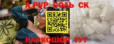 первитин Донской