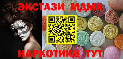 кокаин колумбия Донецк