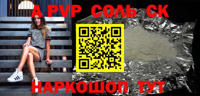 первитин Донской