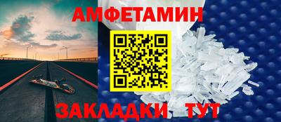 первитин Донской