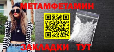 первитин Донской