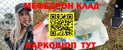 первитин Донской