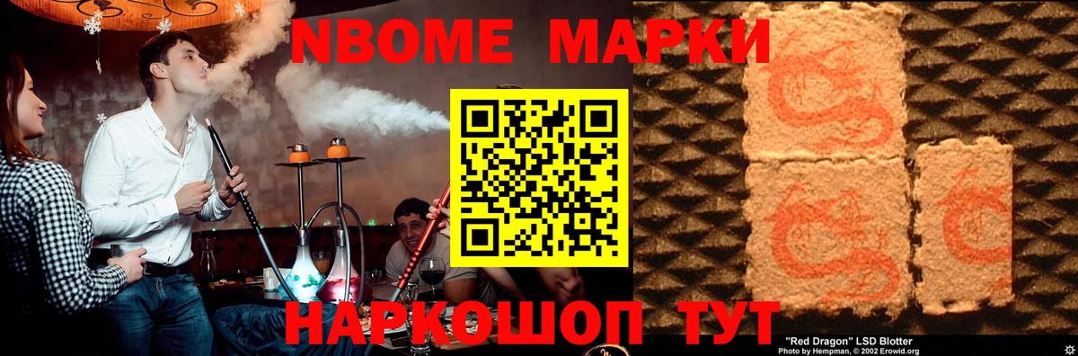 LSD-25 экстази кислота Назрань