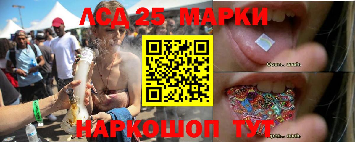 APVP СОЛЬ   Назрань  NBOMe  ГАШИШ  Канабис  Меф МЯУ МЯУ кристаллы  Вход с VPN 