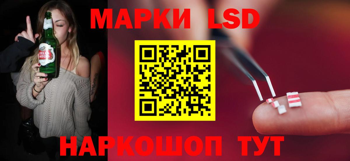 ЛСД экстази кислота  LSD-25 экстази ecstasy  Назрань  МЕГА ТОР  Вход с VPN  ЛСД экстази 
