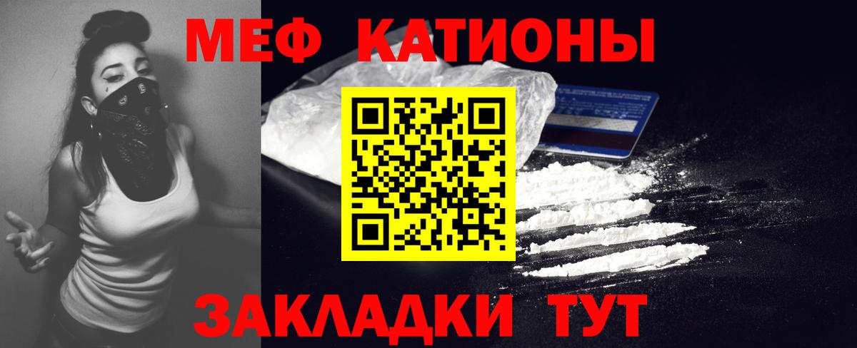 Назрань  МЯУ-МЯУ  МЕФ кристаллы  OMG ТОР  Мефедрон мука  Вход с VPN 