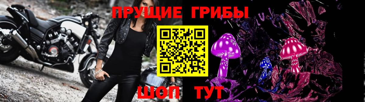 Галлюциногенные грибы мухоморы  Вход с VPN  Назрань  Псилоцибиновые грибы MAGIC MUSHROOMS 