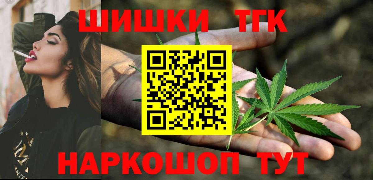 Назрань  Бошки Шишки планчик  Вход с VPN  МАРИХУАНА SATIVA & INDICA 
